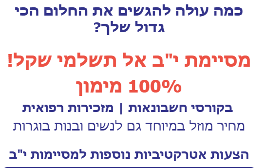 סט מלל