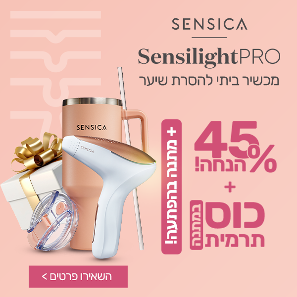 Sensilight PRO