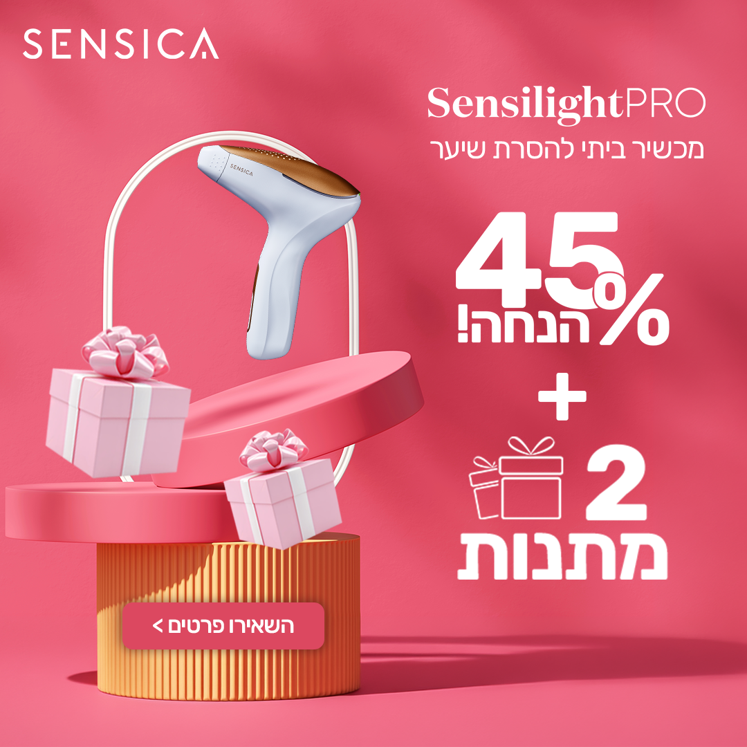 סנסיקה - מכשיר להסרת שיער ביתי