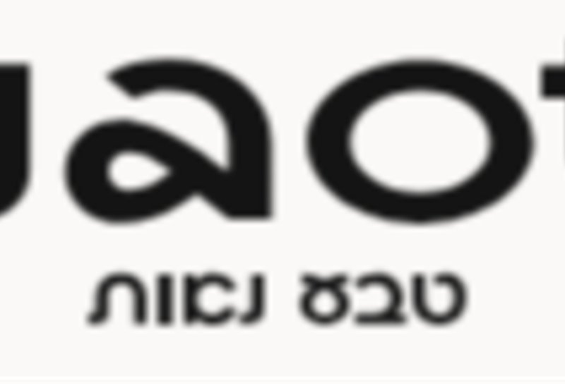 זיכוי של 200 ש"ח בטבע נאות ניתן להשתמש בע"פ ע"י קוד שובר.
נמכר ב130 ש"ח