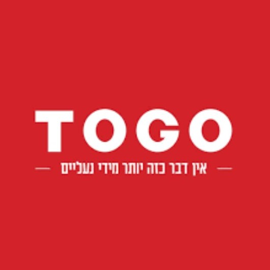 תו קנייה לחנות הנעליים טו גו בסך 200 ש"ח