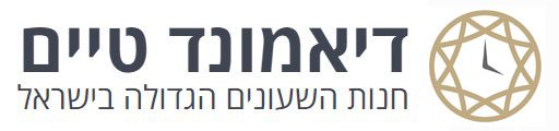 זיכוי בדיימונד טיים