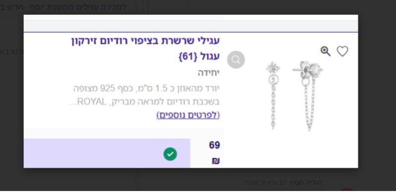 עגילים מהממות מכסף טהור