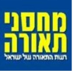 2 תווים של מחסני תאורה
כל אחד 200 ש"ח
במחיר של 160 ש"ח ( כל אחד)
ניתן למימוש עד 2030 ( 5 שנים)