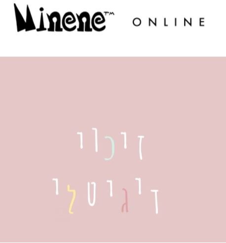 זיכוי ע"ס 139.9 ש"ח, לאתר מיננה.
ניתן לממש באתר MINENE בלבד.
אין צורך לקחת את הזיכוי פיזית, יכולה לשלוח קוד זיכוי במייל.