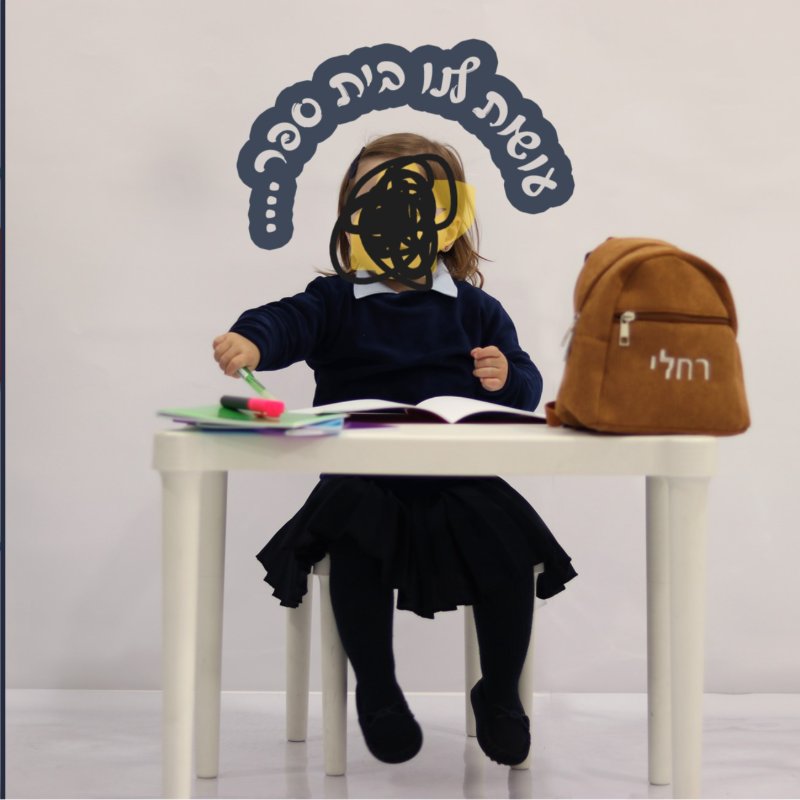 סט מושלם לילדה בת שנתיים ותאומות בנות 4 חד' 
הסט כולל חולצות חצאית סוודרים ונעליים
היה בשימוש פעם אחת!