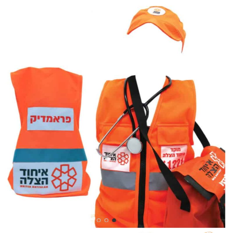 למכירה תחפושת מקורית של איחוד הצלה במצב מצוין,
היה בשימוש שנה אחת בלבד
מידה S תואם לילד בגיל 6-7
התחפושת כוללת תיק אביזרים מושקע במיוחד