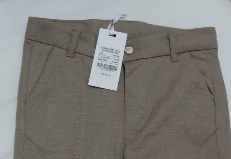 מכנסיים יפות לשבת