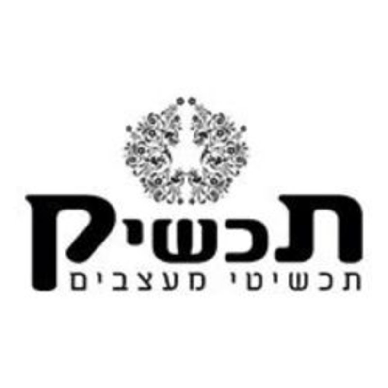 זיכוי לתכשיק בהנחה משמעותית