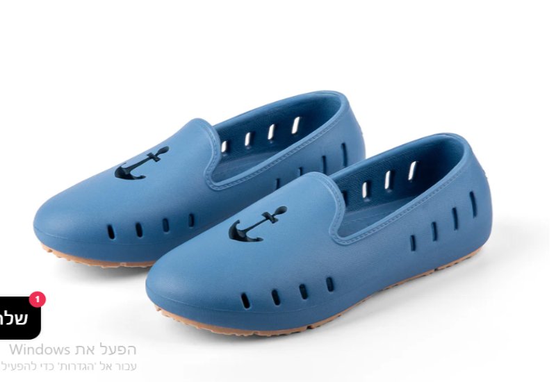 נעל מהממת של חברת slingers מארה"ב
מידה 26
נקנה בארה"ב- נמכר עקב טעות במידה
יכולה להעביר גם לביתר ובית שמש