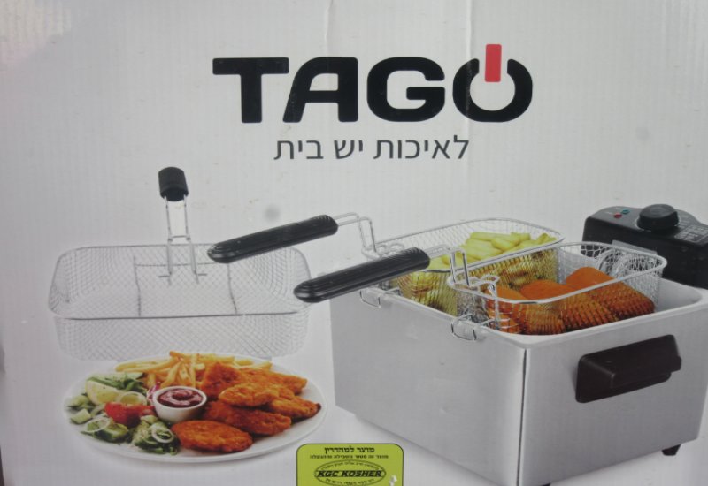 חדש באריזה !  5 ליטר, חברת tago, מחיר גמיש 
לפרטים: 054-852-8964