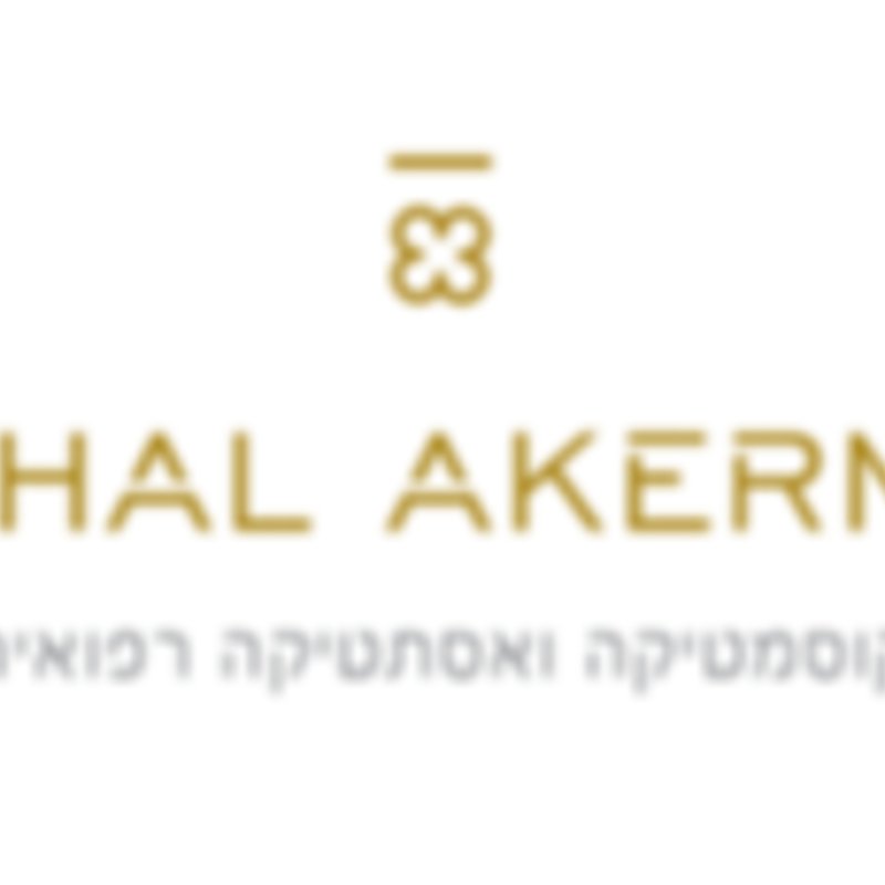 הי, אני מוכרת זיכוי במכון הקוסמטיקה מיכל אקרמן באשדוד, 
עקב סיום טיפול במכון.
הזיכוי נמצא במערכת, לא צריך לקחת ממני כלום.
אם את מטופלת שם / מתכננת לטפל - אשמח מאוד שתצרי איתי קשר. תודה!