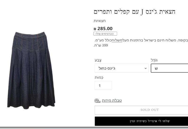 חצאית כחולה-הצבע קצת יותר בהיר מהתמונה
נקנתה בכף רגל ונלבשה פעם אחת בלבד
נמכרת עקב חוסר התאמה ב150 במקום 285
מידה שמאל-קצת גדול