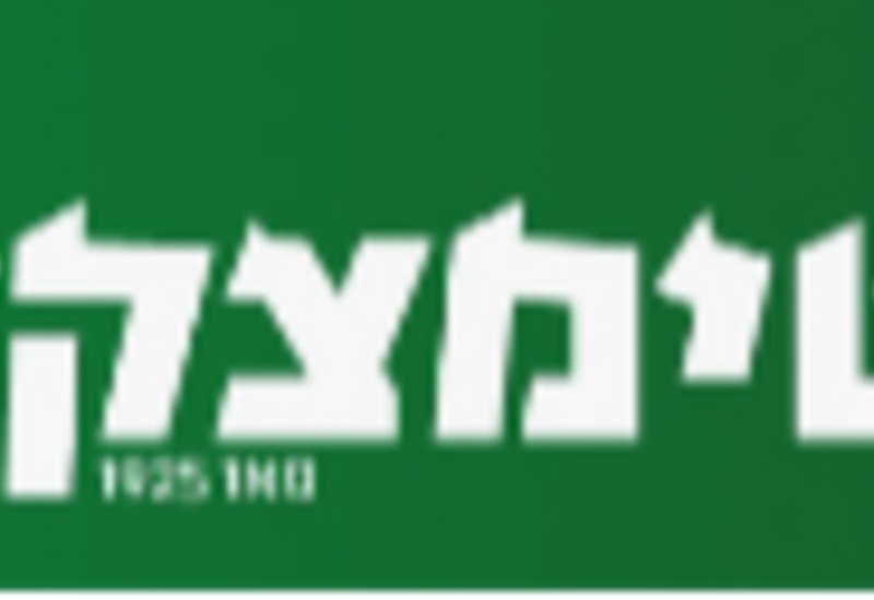 שובר  מתנה דיגיטלי בסך 300 ₪  למימוש ברשתות קרביץ, סטימצקי וצומת ספרים,
זה שובר דיגיטלי כך שניתן להעביר במייל כל הארץ,
ברשותי 2 שוברים כאלו