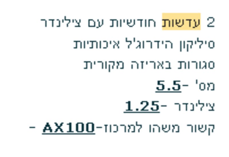 2 עדשות חודשיות עם צילינדר
סיליקון הידרוג'ל איכותיות 
סגורות באריזה מקורית
מס' -5.5
צילינדר -1.25
 - AX100-קשור משהו למרכוז