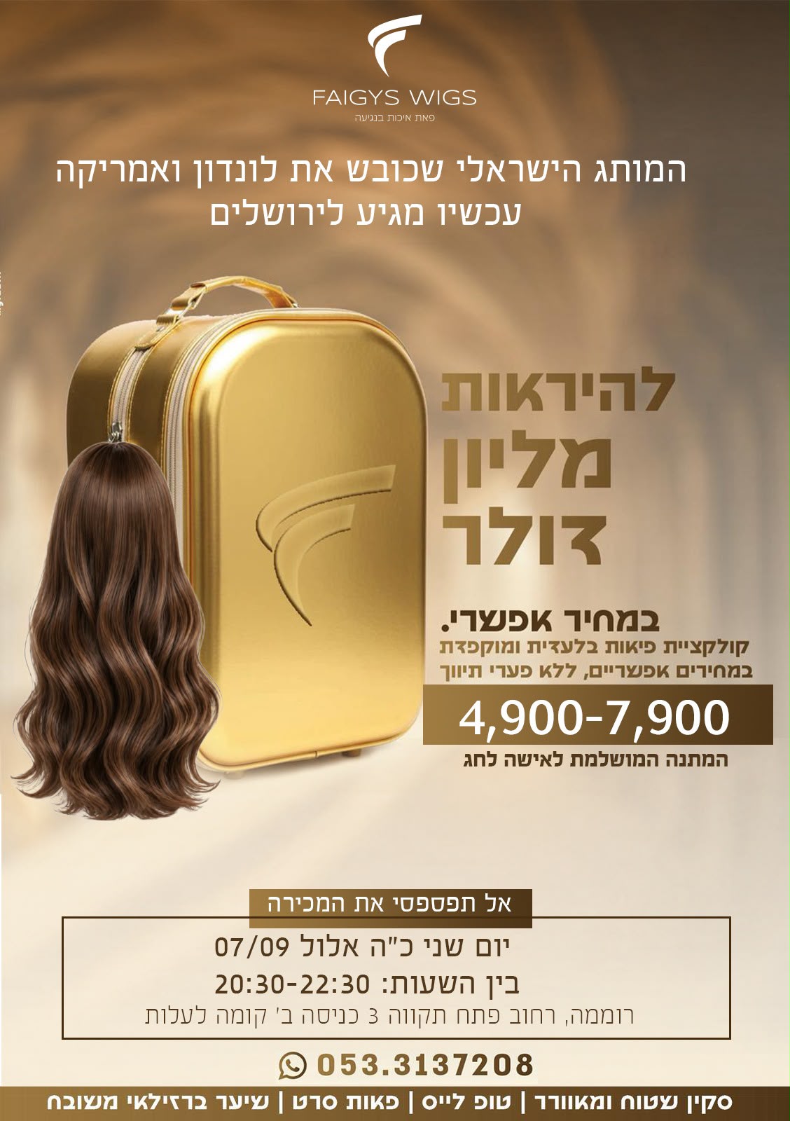 WhatsApp Image 2026-08-25 at 01.38.01.jpeg