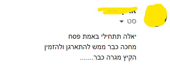 צילום מסך 2026-01-26 120243.png
