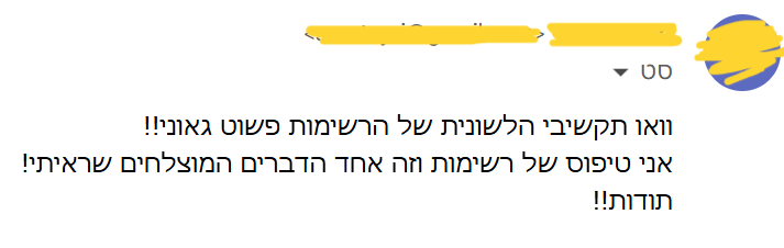 צילום מסך 2026-02-10 115146.png