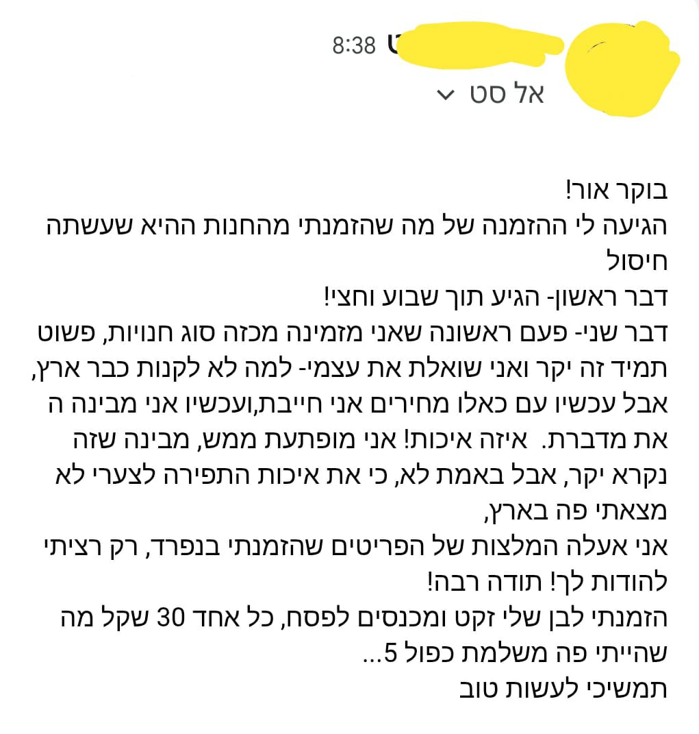 WhatsApp Image 2026-02-04 at 09.31.32.jpeg