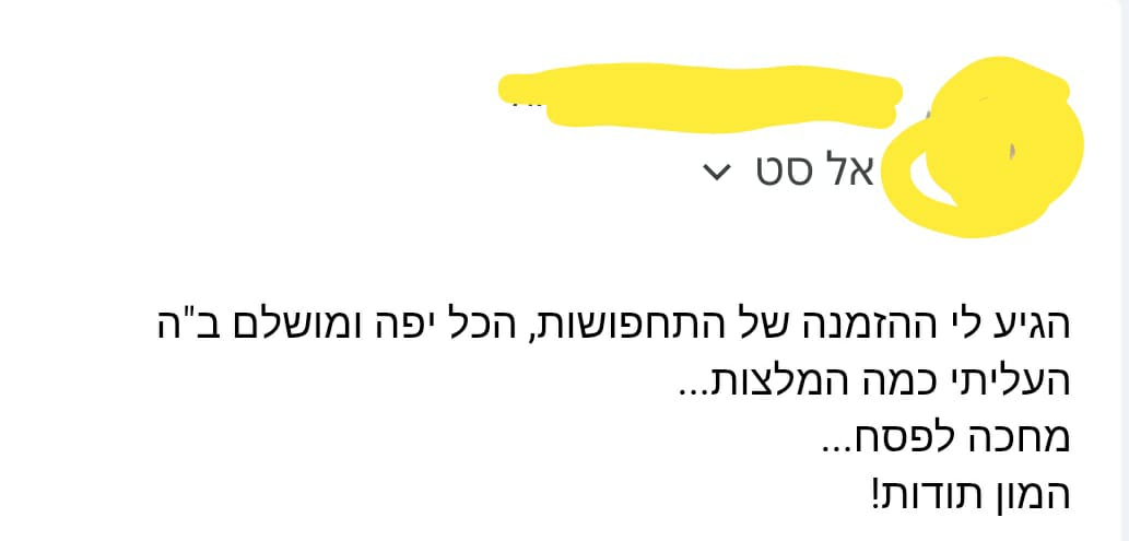 WhatsApp Image 2026-02-05 at 11.44.49.jpeg