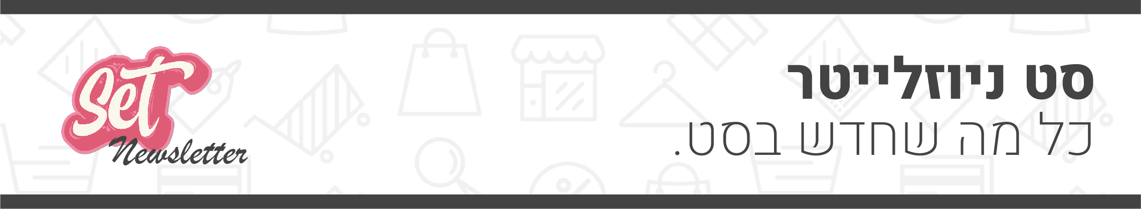 תמונת כותרת