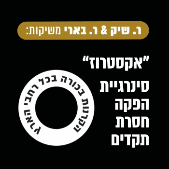 באנר