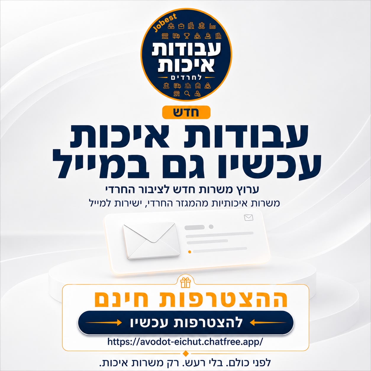 באנר