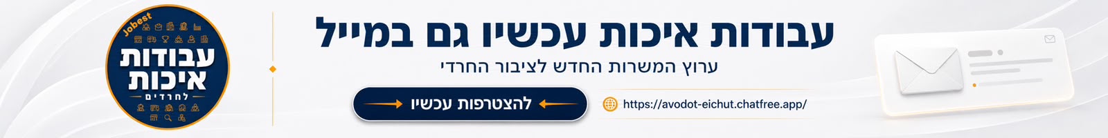 פרסומת חדשה - 23.6.2026