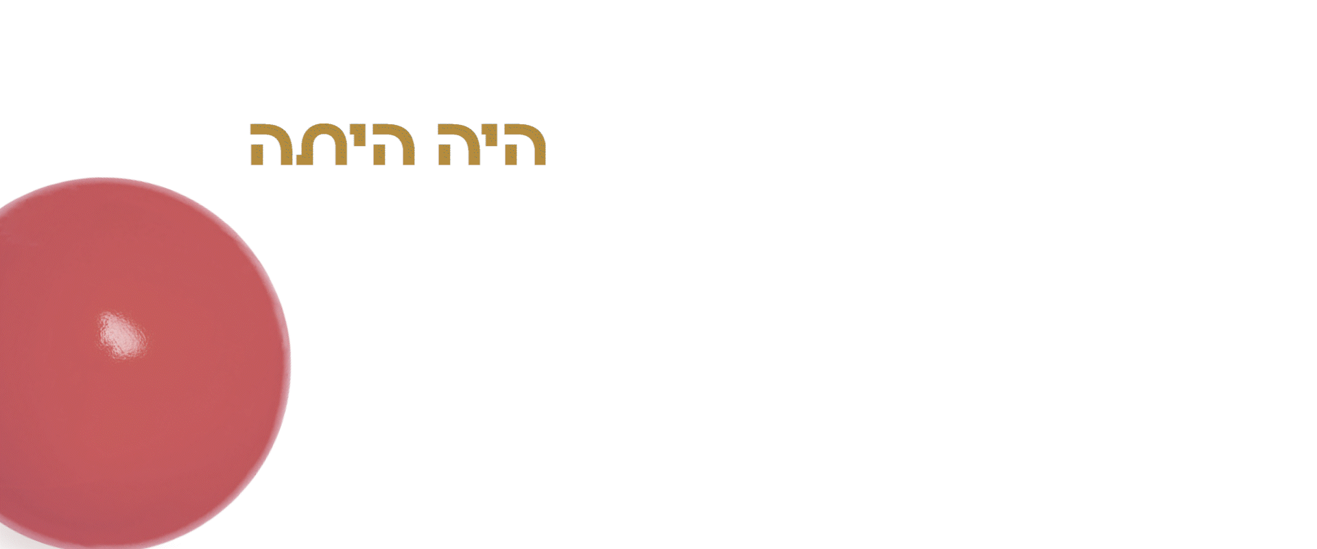 באנר