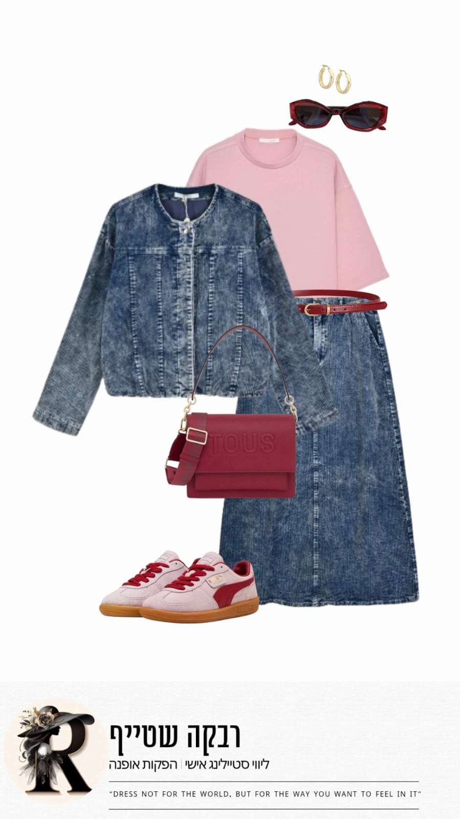 Style it for me - #2 - תמונה 1