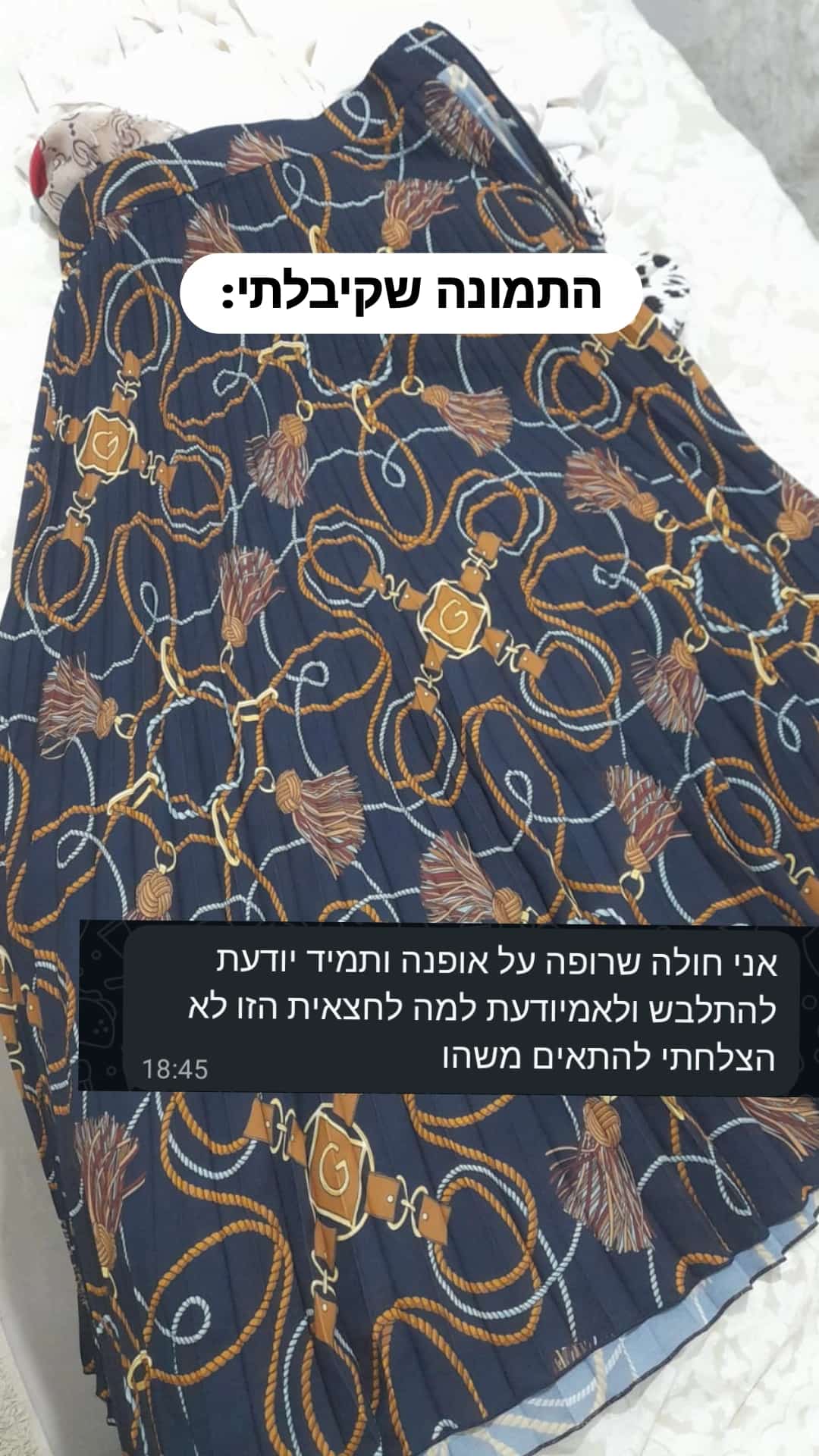 Style it for me - #3 - תמונה 1