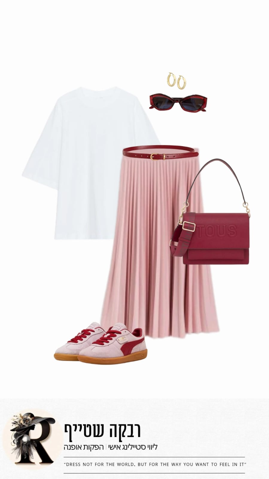 Style it for me - #2 - תמונה 1