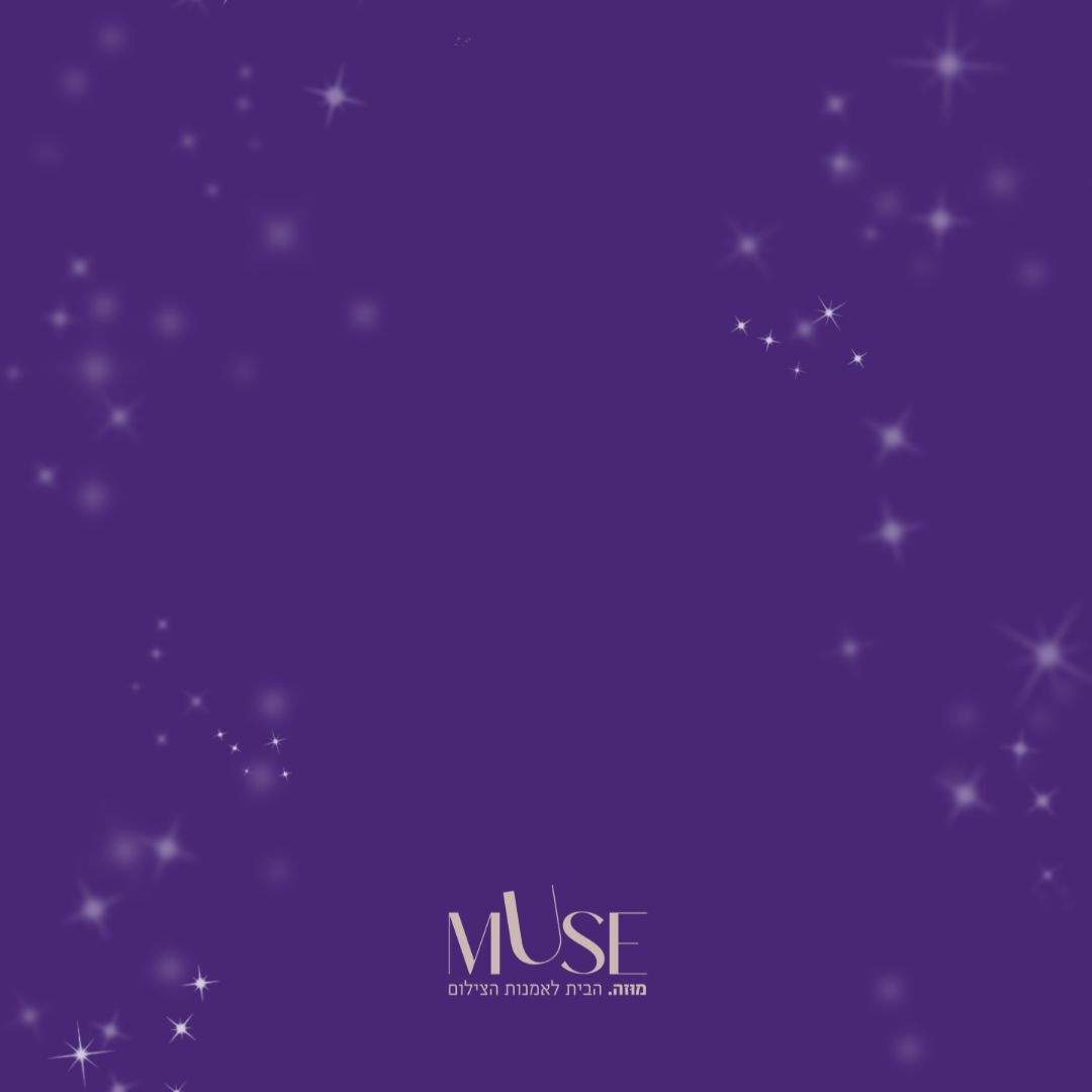 דמי פורים - תמונה 1