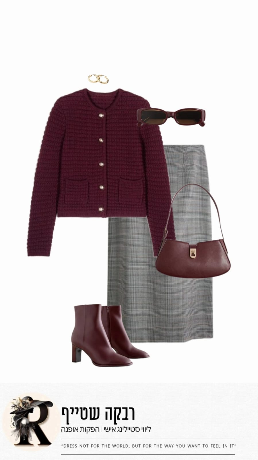 Style it for me - #5 - תמונה 1