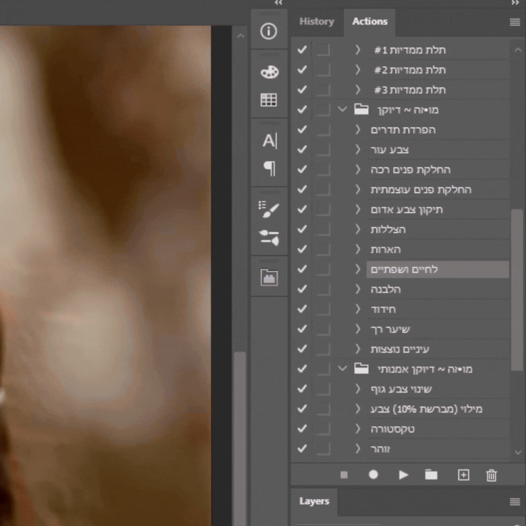 מו•זה סוקרת אקשנים בפוטושופ🗳️ - תמונה 1