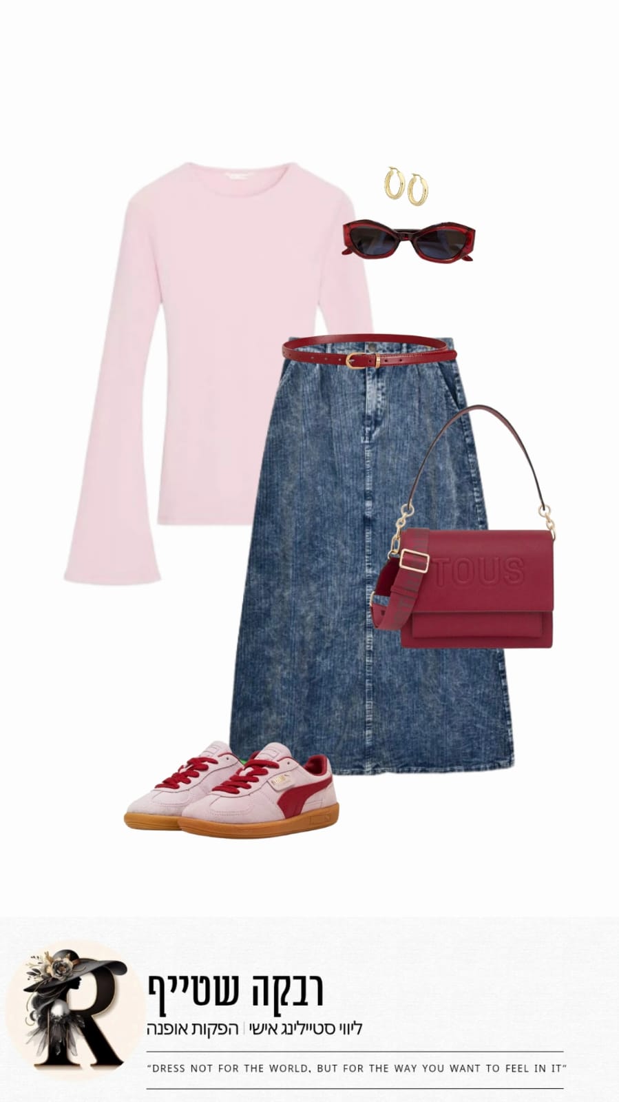 Style it for me - #2 - תמונה 1