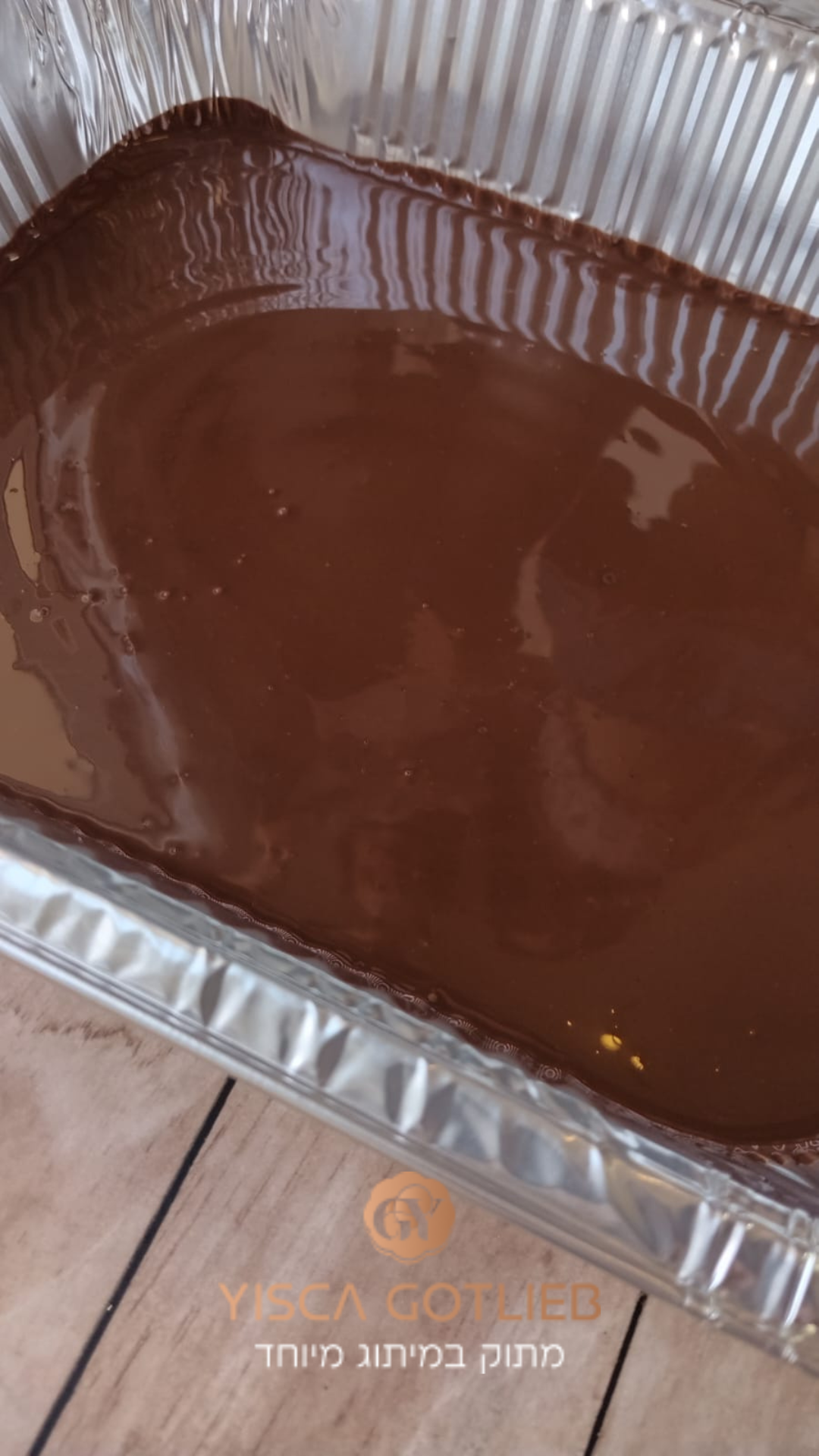 ממתק שוקולד מגניב - תמונה 1
