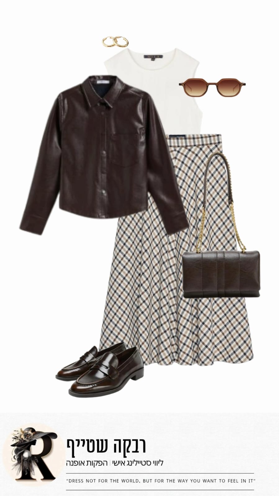 Style it for me - #7 - תמונה 1