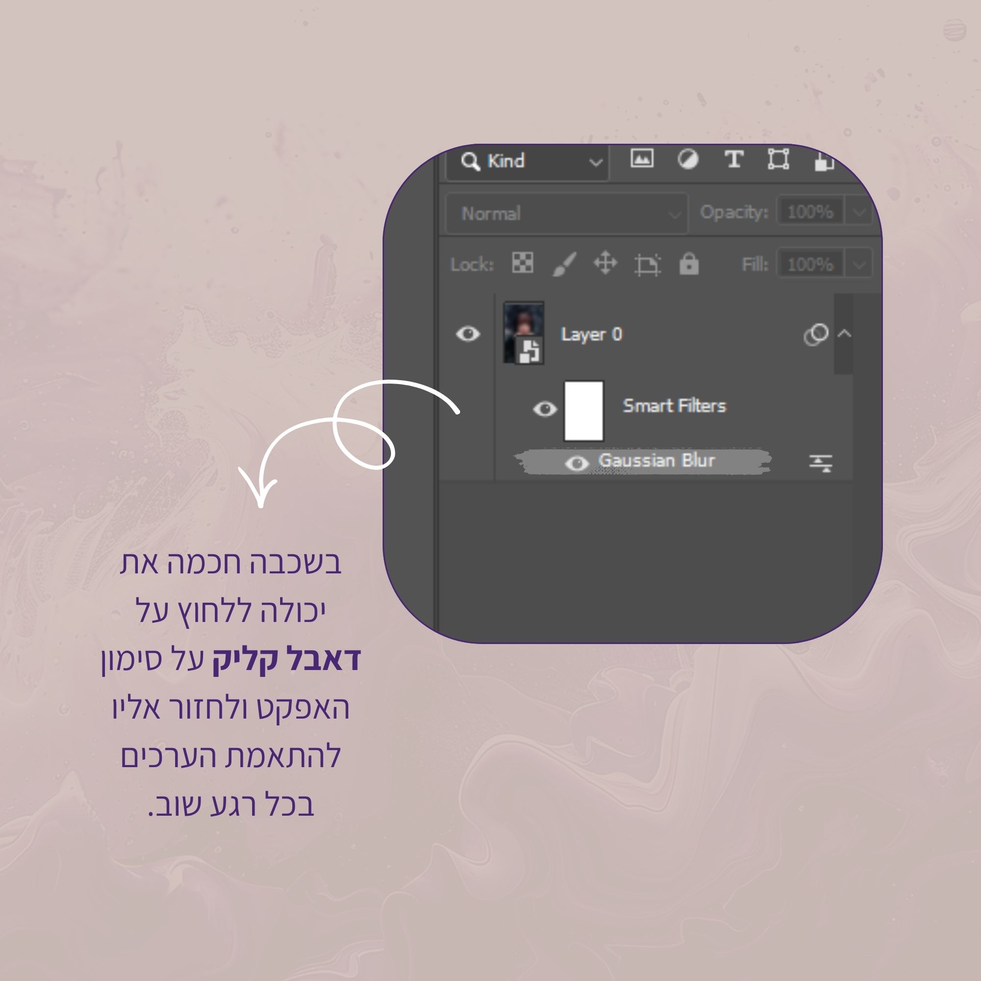 עיבוד אפקטים - תמונה 1