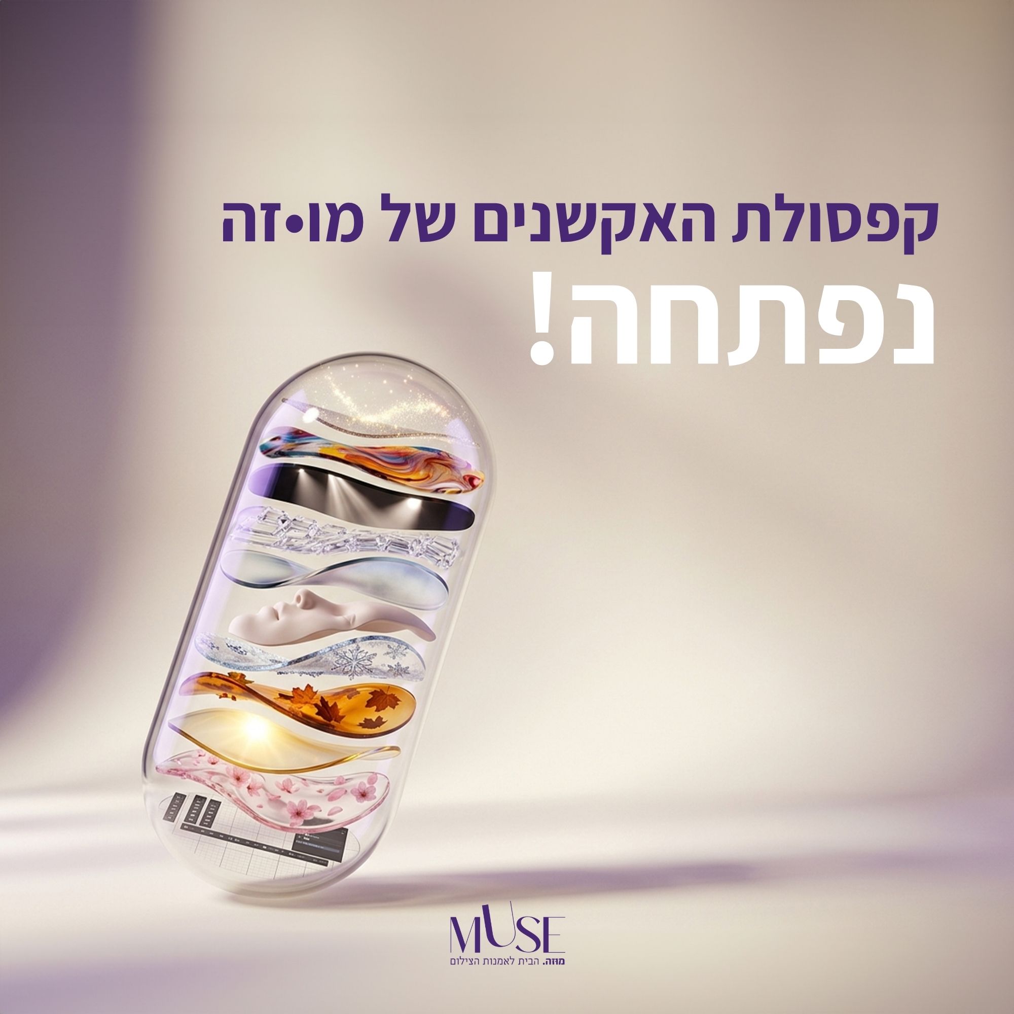 דקה אחת ו59 שניות! ה ל ם!😮 - תמונה 1