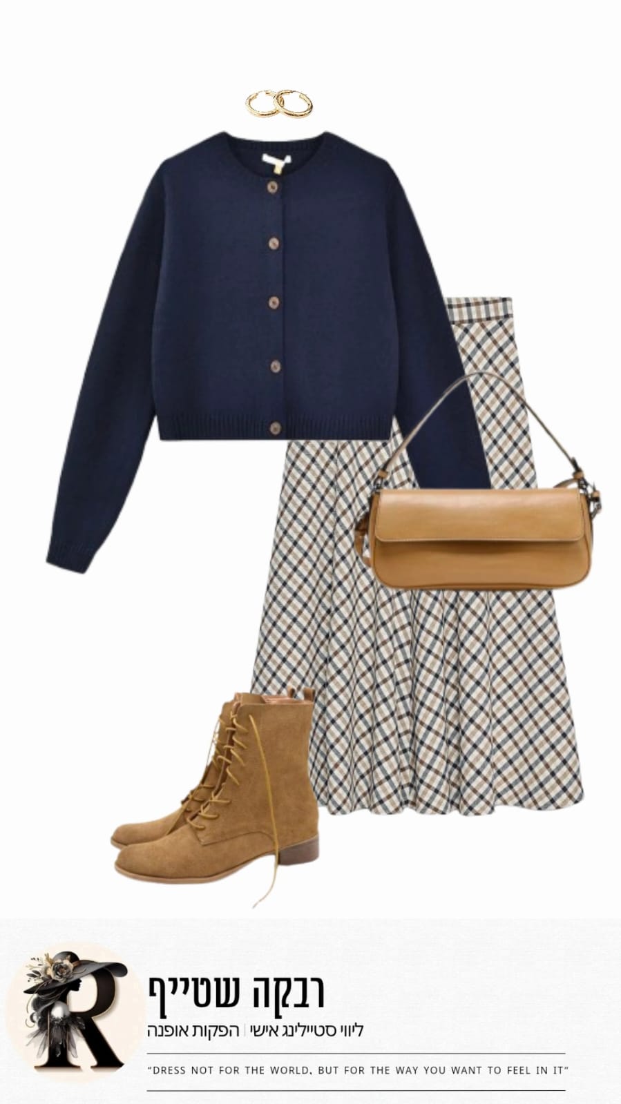 Style it for me - #7 - תמונה 1