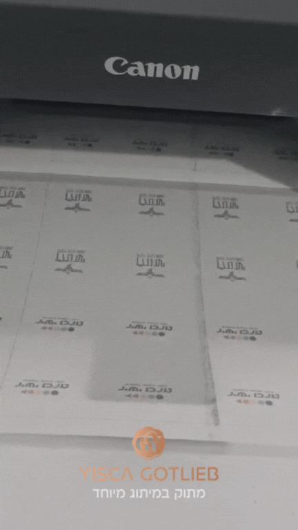 מאחורי כל שוקולד ממותג: הציוד שעושה את ההבדל - תמונה 1