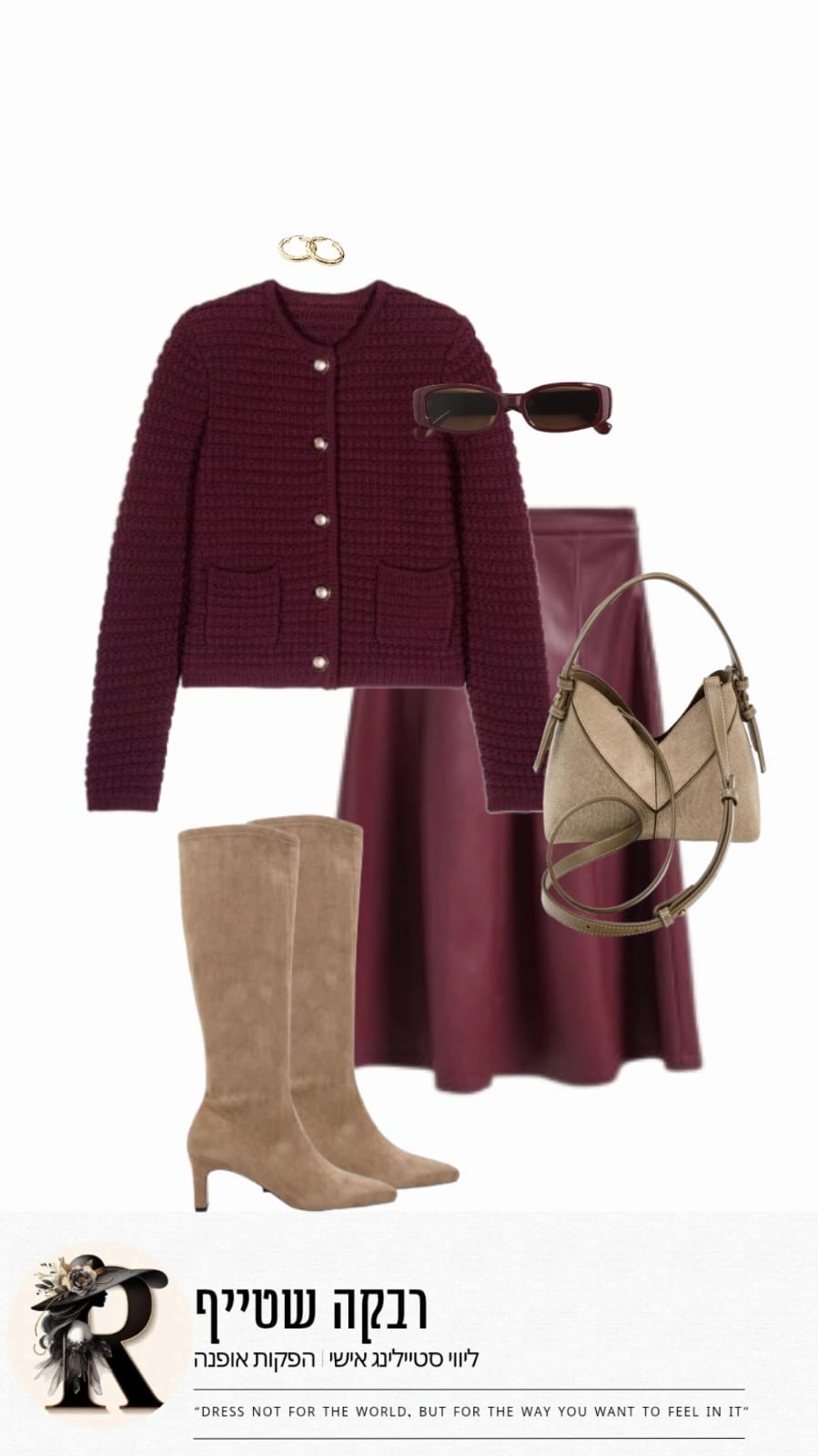 Style it for me - #5 - תמונה 1