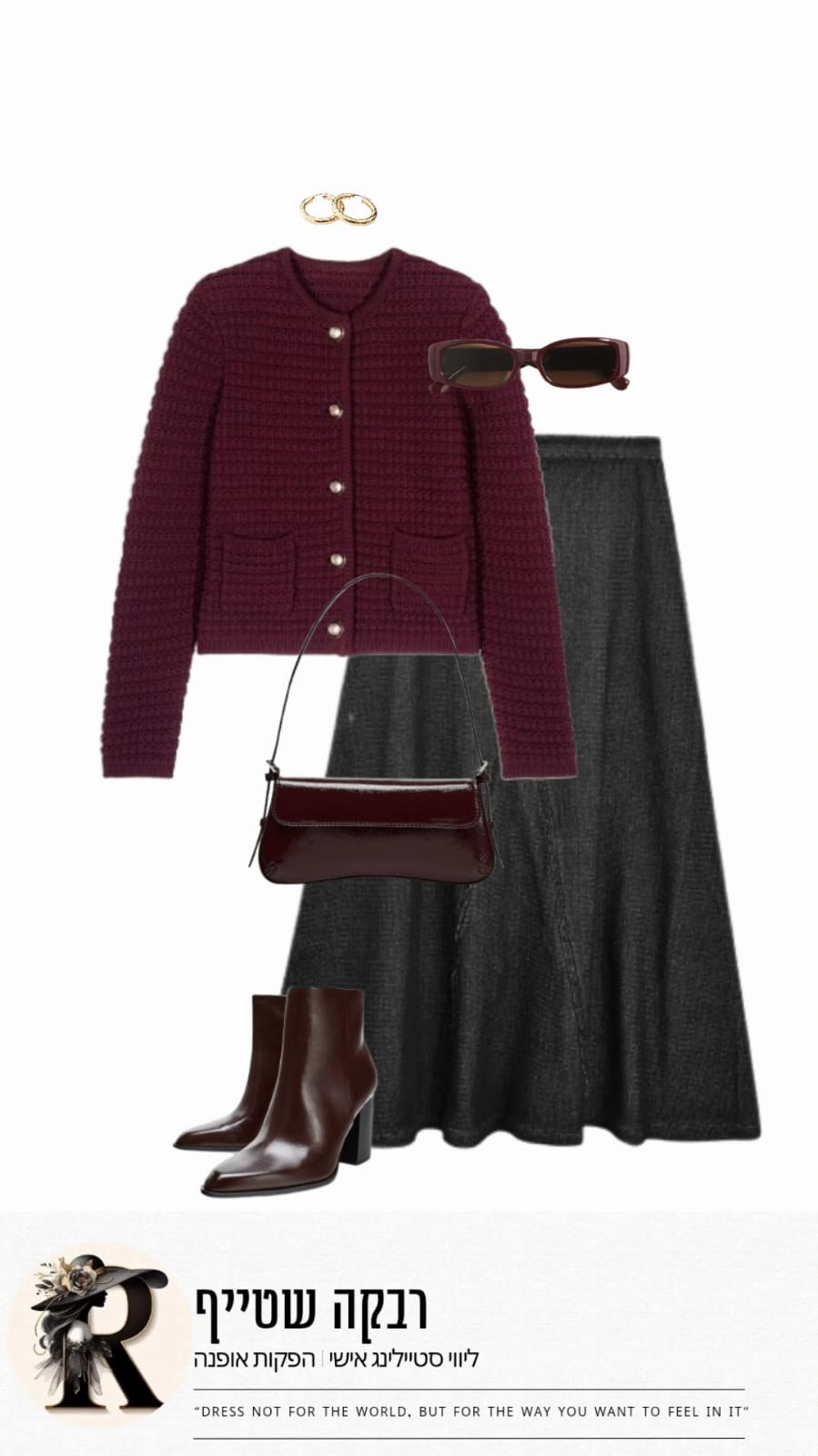 Style it for me - #5 - תמונה 1