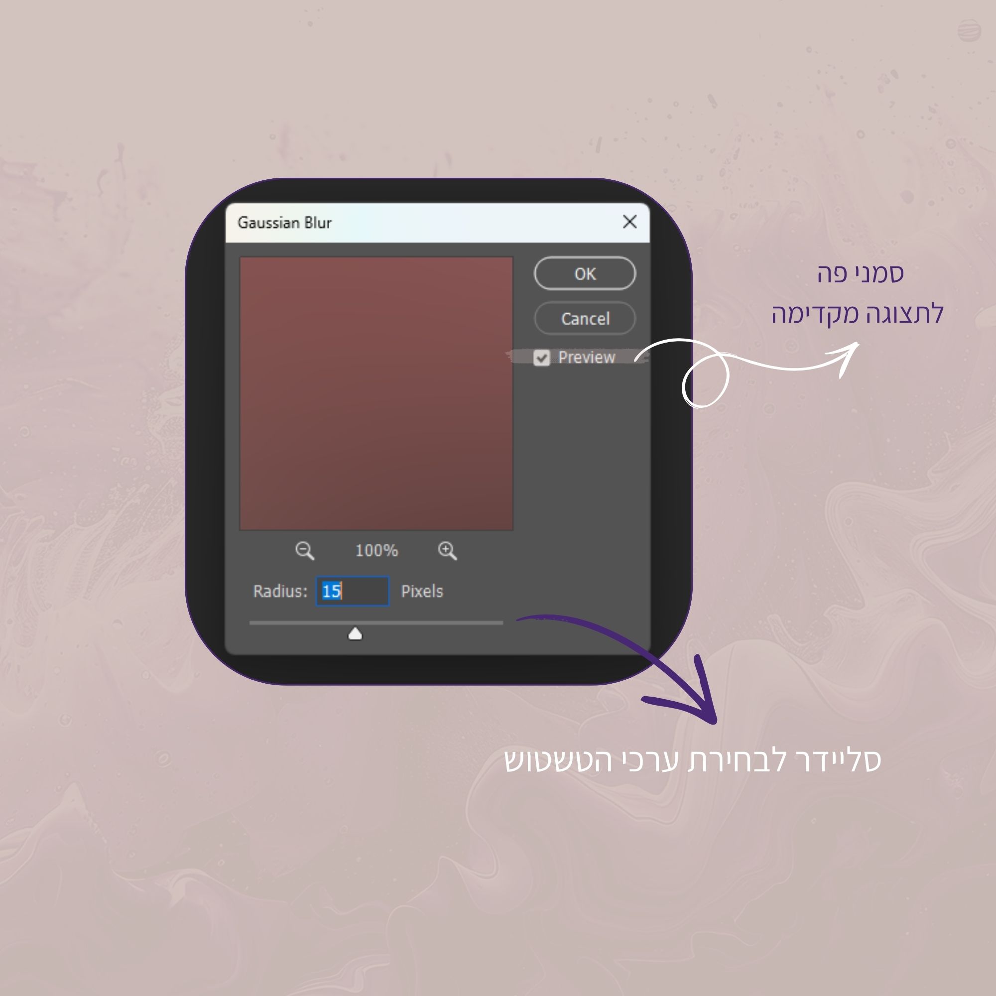 עיבוד אפקטים - תמונה 1