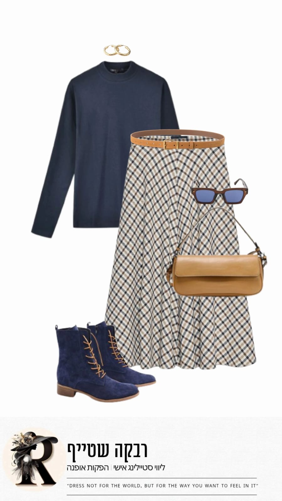 Style it for me - #7 - תמונה 1