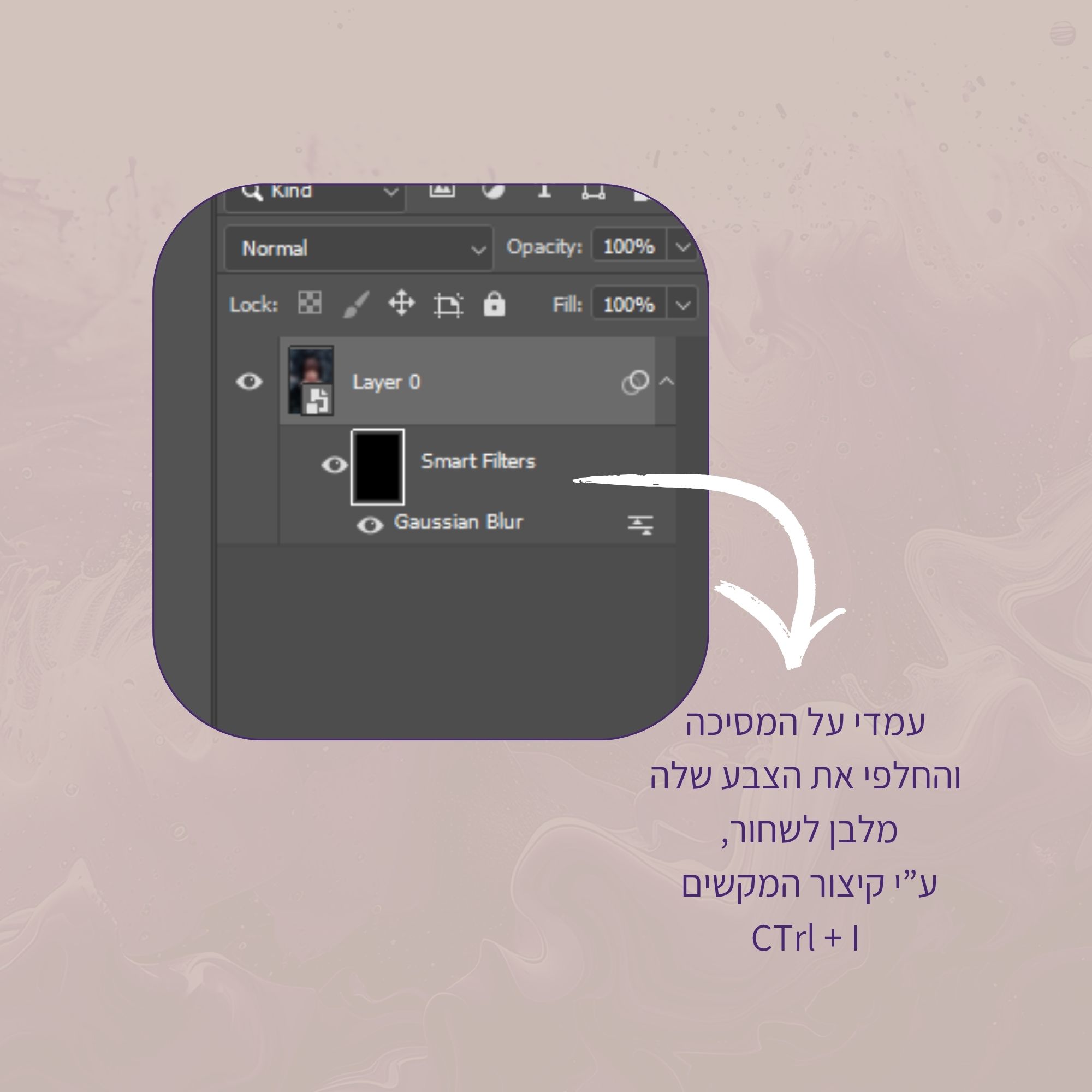 עיבוד אפקטים - תמונה 1