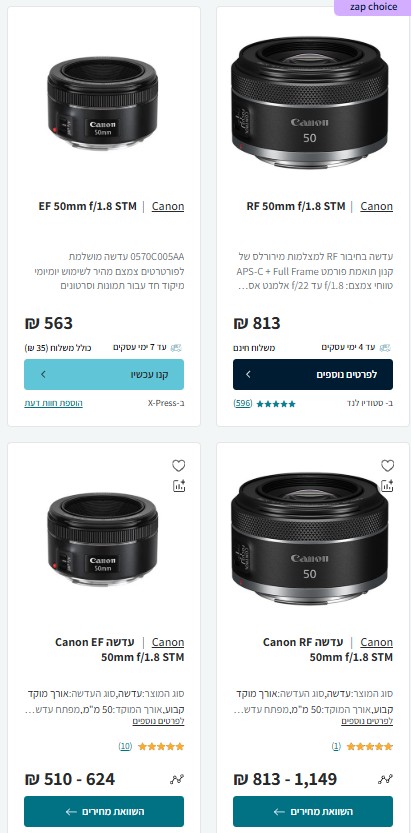 מו•זה סוקרת עדשת 50 מ"מ - תמונה 1