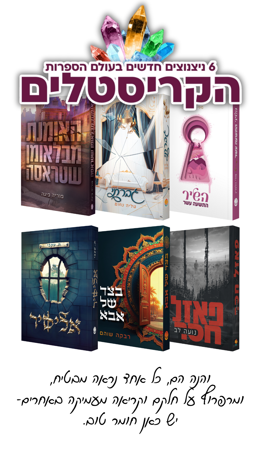 האומנת מבלאומן שטראסה/פוריה פיגה-סקירה - תמונה 1