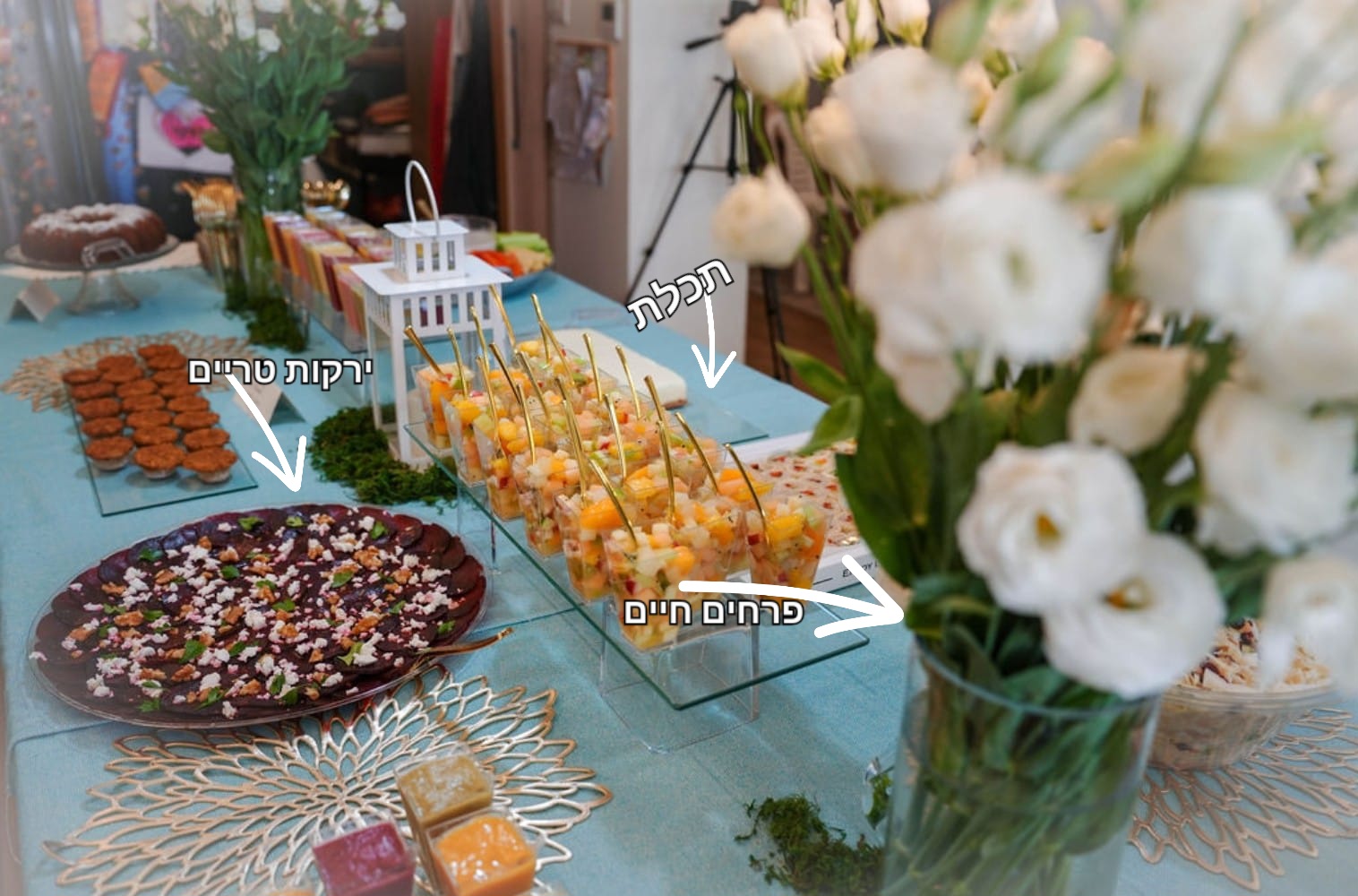 איך מרימים אירוח שנראה וואו בלי לעבוד קשה? - תמונה 1